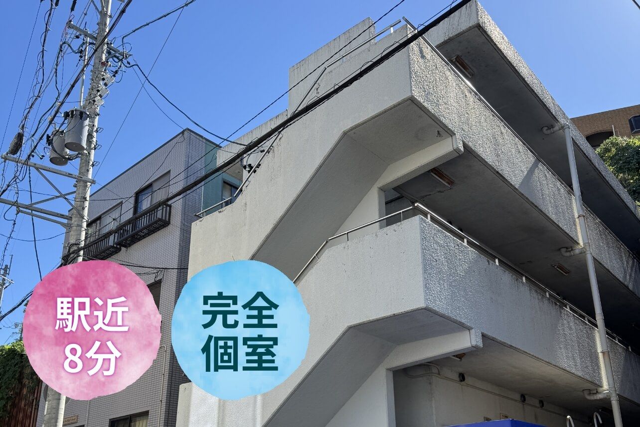 幸福の木 八事西